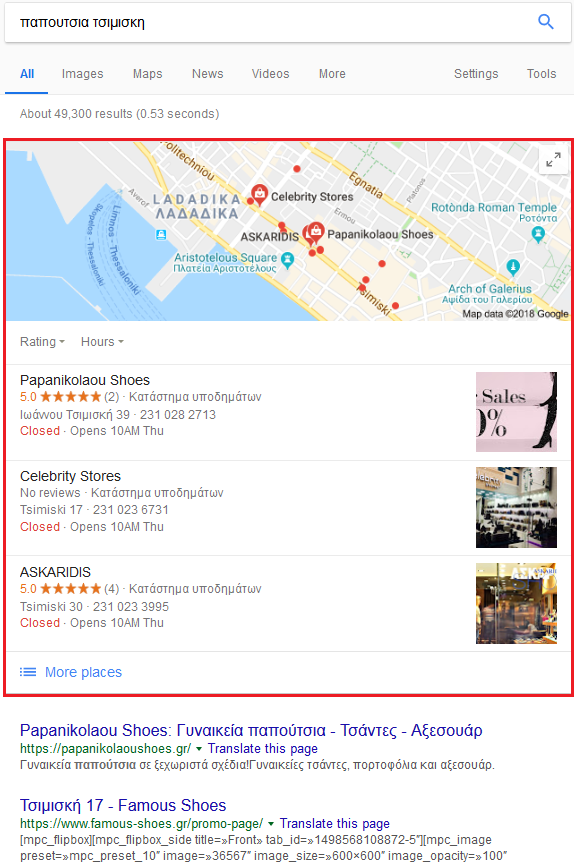 gmaps local search